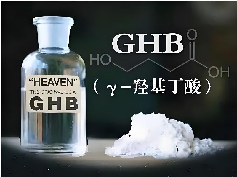 蓝精灵药水6888-ghyq型号